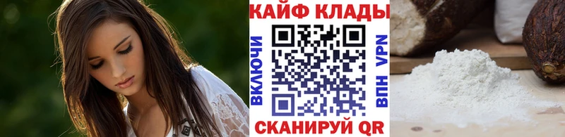  Кокаин Нурлат