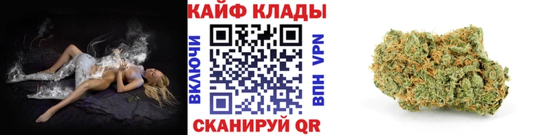 Магазин наркотиков Нурлат Каннабис  Галлюциногенные грибы  ГАШИШ  Мефедрон  КОКАИН  АМФ 