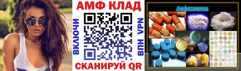 сколько стоит  Нурлат  АМФЕТАМИН Premium 