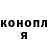 ГЕРОИН гречка Anthony Mac