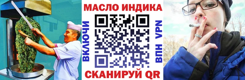 Cannafood марихуана  blacksprut вход  Нурлат 