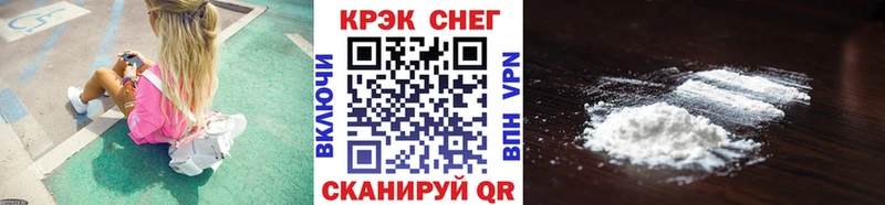 Кокаин 98% Нурлат
