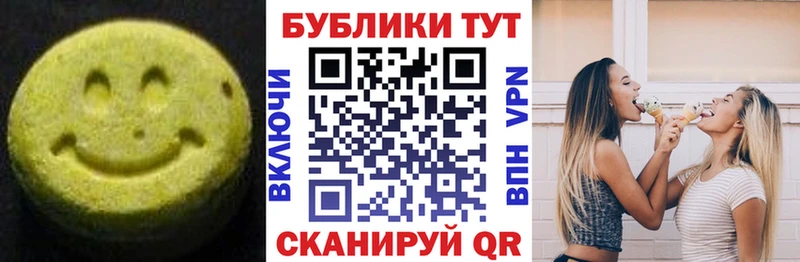 Экстази 300 mg  наркошоп  Нурлат 