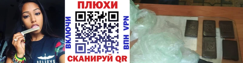 ГАШИШ AMNESIA HAZE  Нурлат 