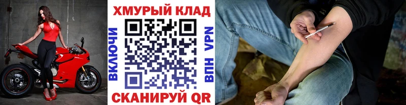 Героин Heroin  наркошоп  Нурлат 