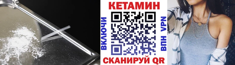 Кетамин ketamine  Нурлат 