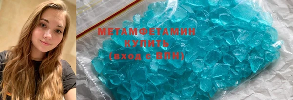 скорость mdpv Богородск