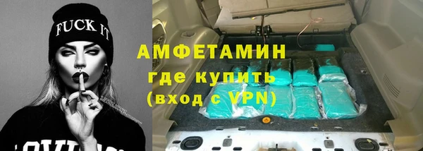 бошки Пролетарск