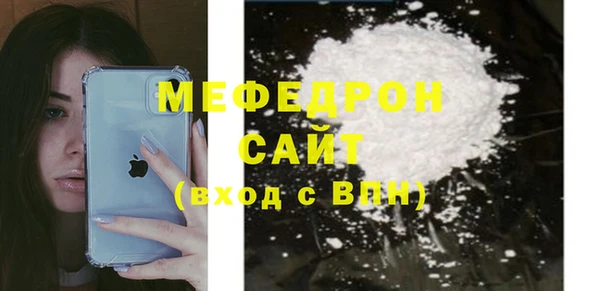 скорость mdpv Богородск