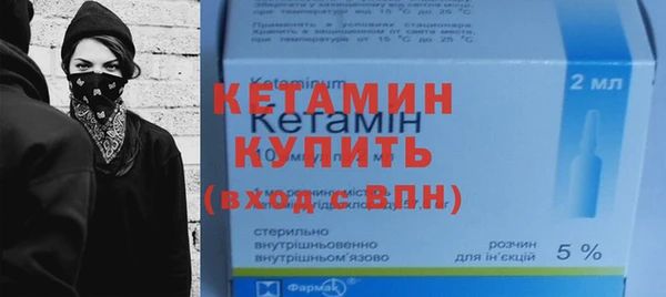 скорость mdpv Богородск