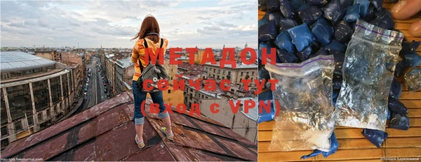 скорость mdpv Богородск