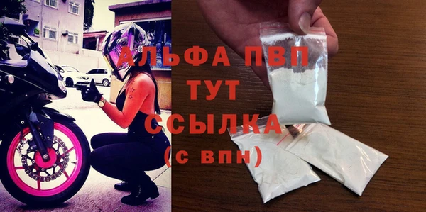 mdpv Богородицк
