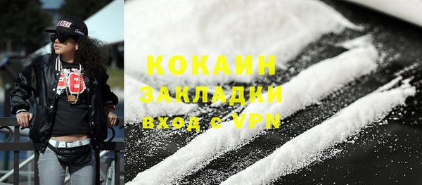 скорость mdpv Богородск