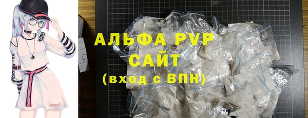 скорость mdpv Богородск