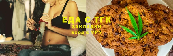 spice Протвино