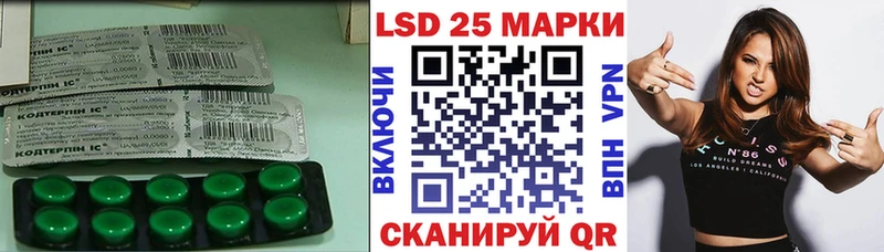 LSD-25 экстази кислота  цена   hydra ссылки  Нурлат 