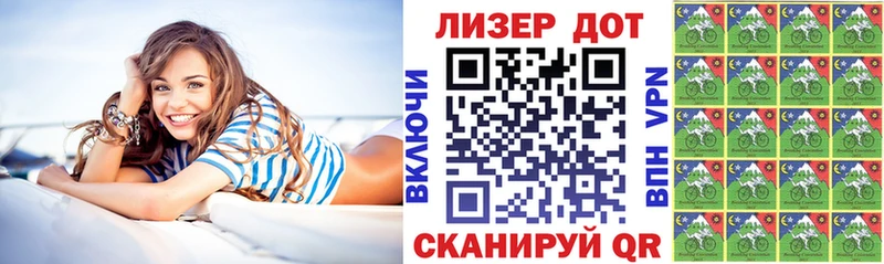 Марки 25I-NBOMe 1,8мг  где найти наркотики  Нурлат 