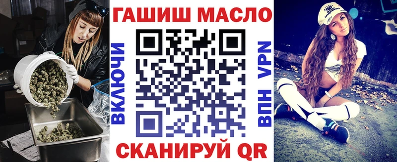 ТГК вейп  Нурлат 